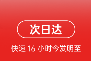 长治机场空运航空货运 航空货运