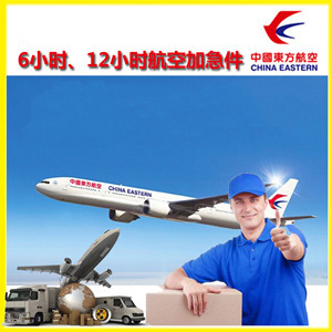 长治机场空运公司谈空运的四大作用是什么
